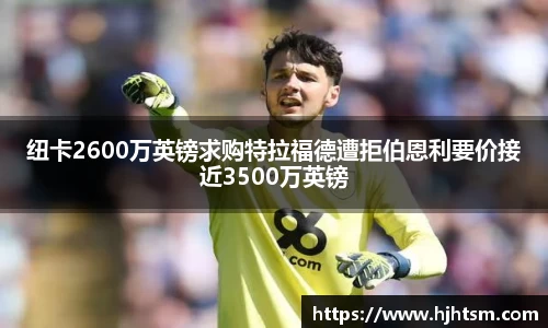 米兰·(milan)中国官方网站